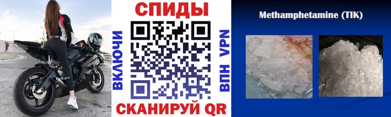 АМФЕТАМИН Розовый  Купить где  Фролово 