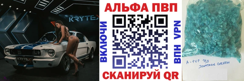 Купить закладки  Фролово  A-PVP крисы CK 