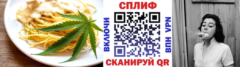 Купить закладки  Фролово  Печенье с ТГК марихуана 