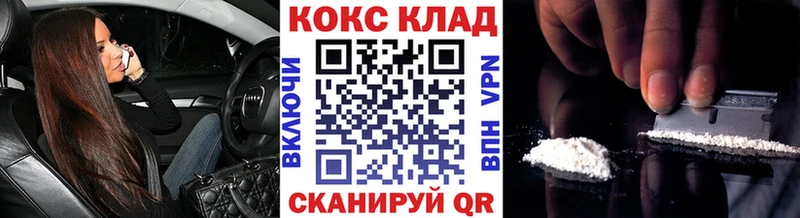 Купить закладки  Фролово  COCAIN Боливия 