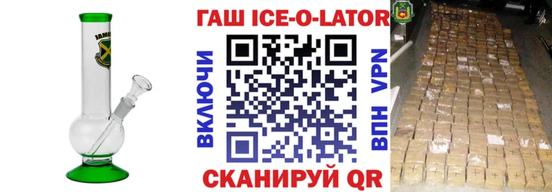 Купить где  Фролово  Гашиш hashish 