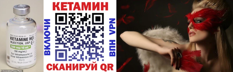 Купить закладки  Фролово  Кетамин ketamine 