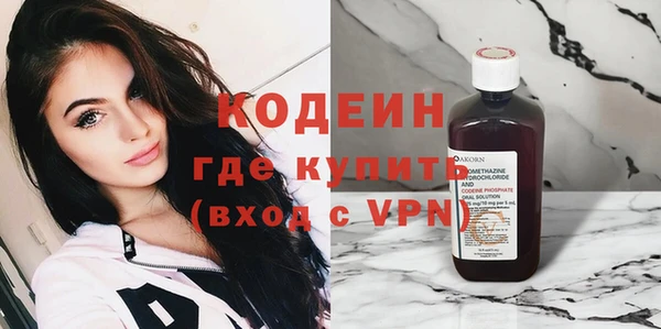 соль курить ск Богородицк
