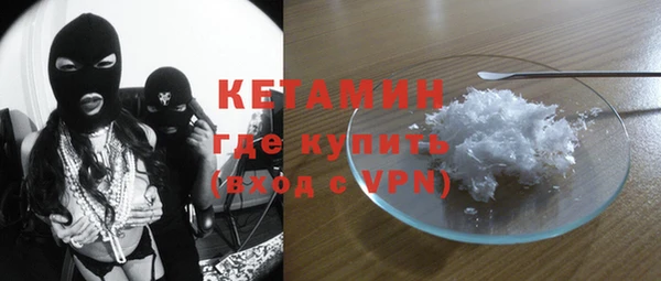 соль курить ск Богородицк