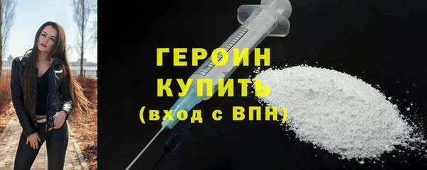 spice Богородск