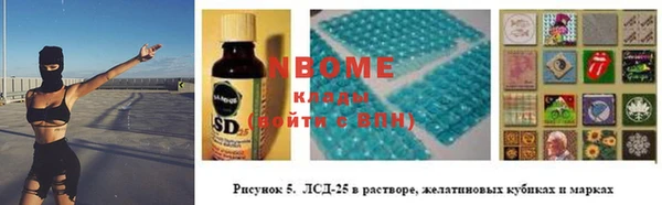 spice Богородск