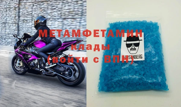 соль курить ск Богородицк