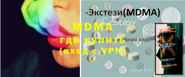соль курить ск Богородицк