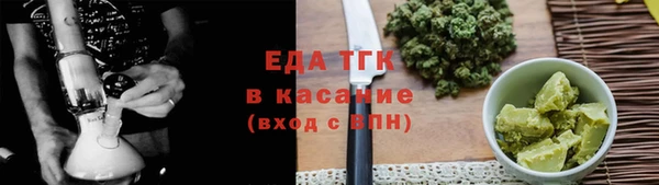 соль курить ск Богородицк
