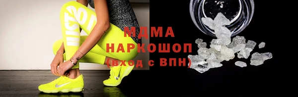 марки lsd Богданович