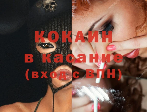 соль курить ск Богородицк