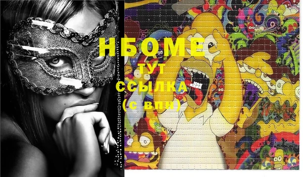 соль курить ск Богородицк