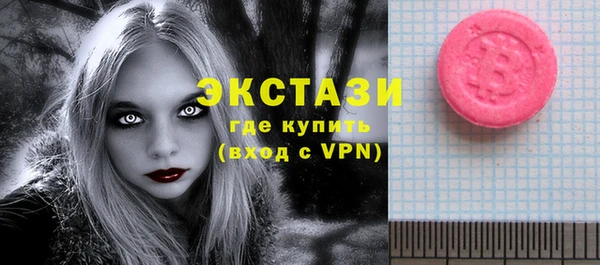 соль курить ск Богородицк