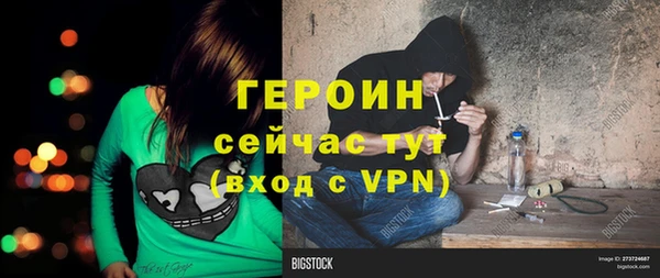соль курить ск Богородицк