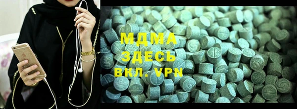 марки lsd Богданович