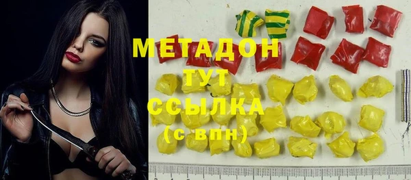 марки lsd Богданович