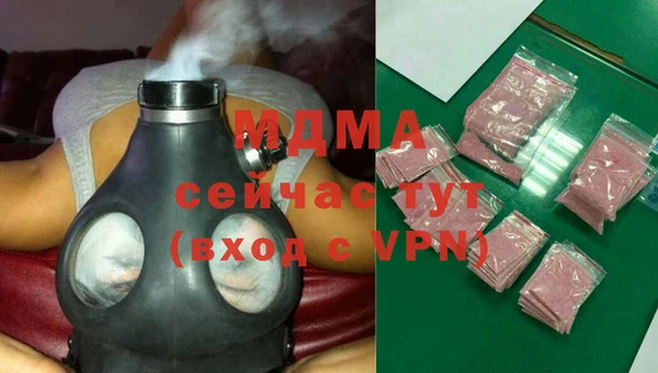 соль курить ск Богородицк