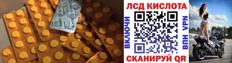 LSD-25 экстази ecstasy Купить закладки Фролово