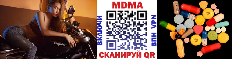 Купить  Фролово  МДМА Molly 