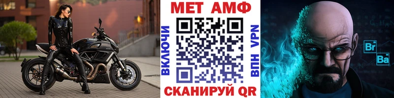 Купить  Фролово  МЕТАМФЕТАМИН витя 